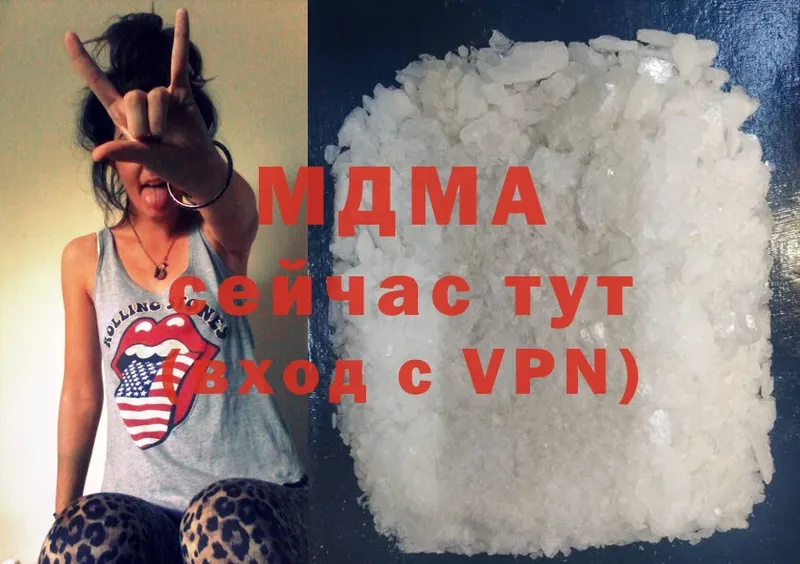 MDMA VHQ  Волхов 